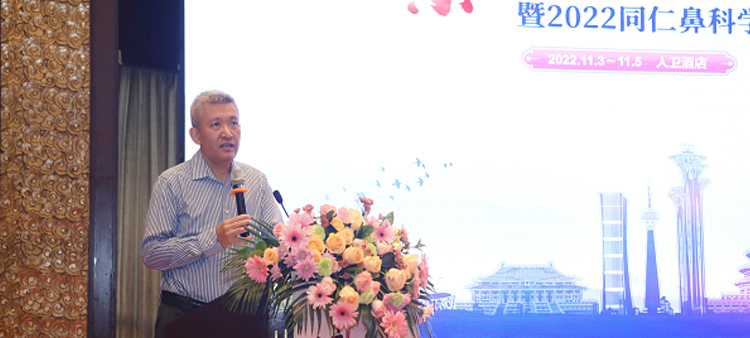 被操的很爽中国医疗保健国际交流促进会过敏医学分会2022年会成功召开